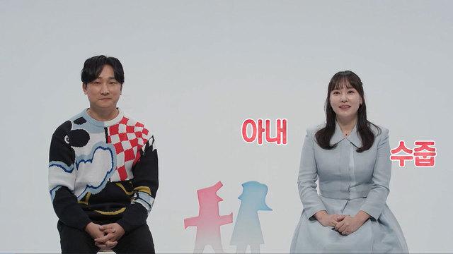 ‘열혈사제 박대장’ 양현민, 빌런→현실은 허당美폭발!? 아내의 24시케어+깔끔하우스에 서장훈 극찬