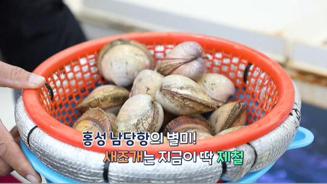 충남