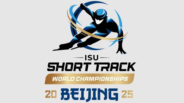 2024-25 ISU 국제빙상대회