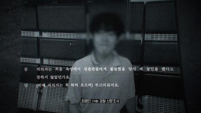 그것이 알고싶다