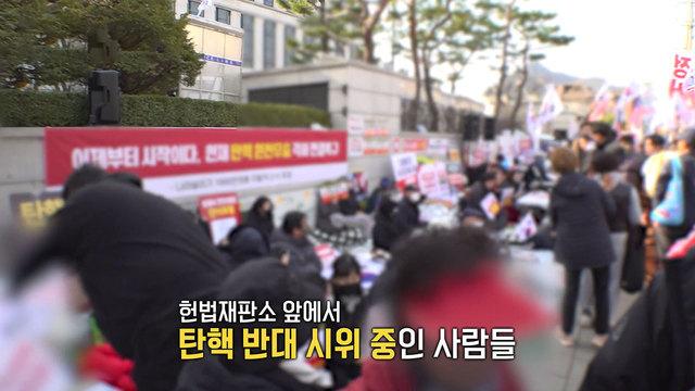 모닝와이드 3부