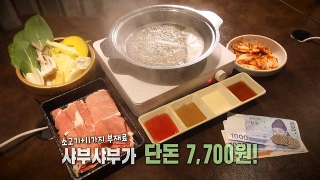 생방송 투데이