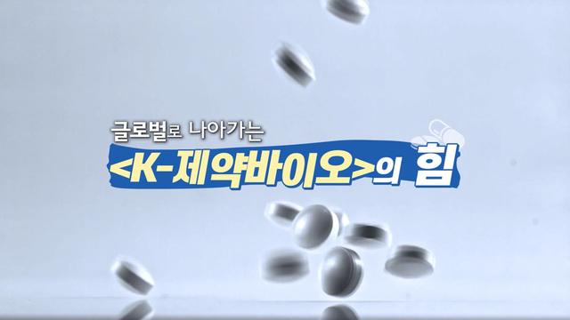 일요 특선 다큐멘터리