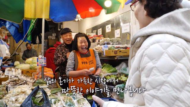 봄이 오는 길목에서 만난 사람들