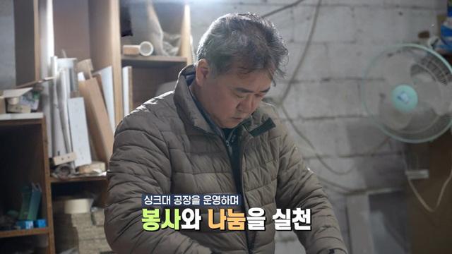 낡은 보금자리에 희망을