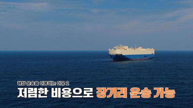 항만 탐구