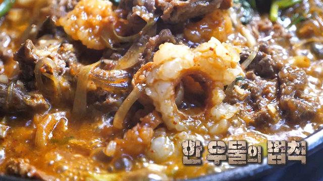 한 우물의 법칙