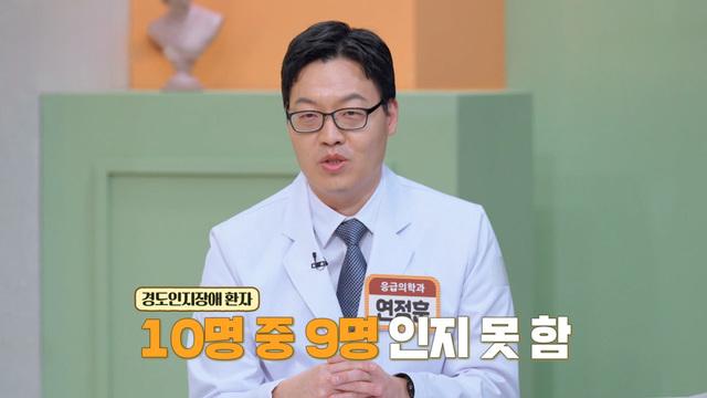 치매 극복 골든타임