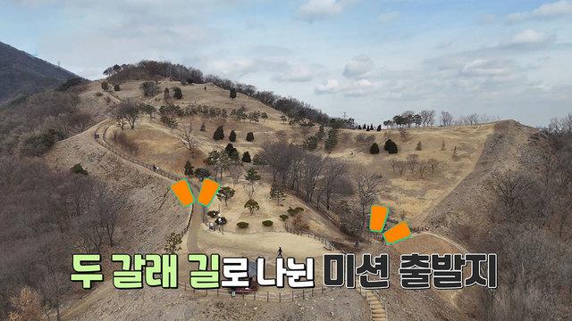계양산성 탐구