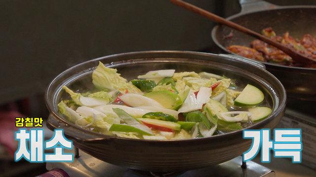 MZ패션 大변신한 이모카세 1호! 무슨 일? → 여진♥재욱, 기상천외 신혼집 탐방부터 결혼식 전 혼인신고 이몽까지 공개!