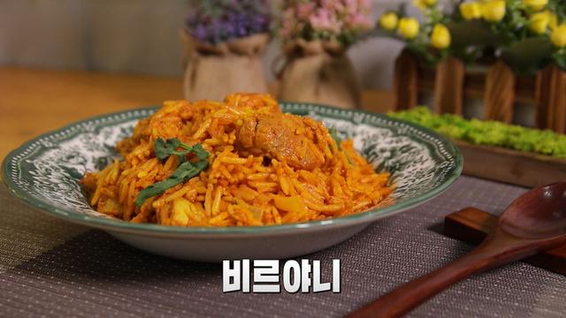 신비의 나라, 인도 요리
