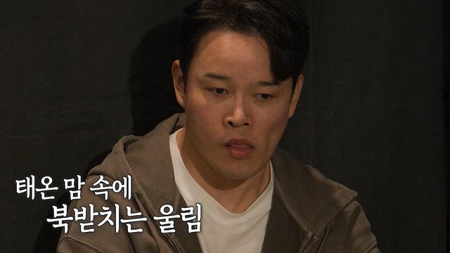 ’외조끝판왕‘ 차지연 남편 윤태온의 살림 파업 선언?! 살얼음판 ‘부부 썰전’까지... 무슨 일?