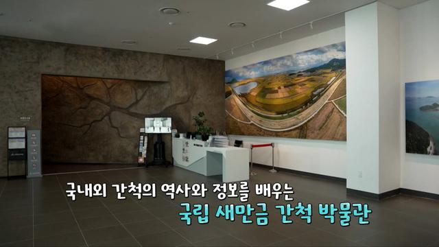 전북