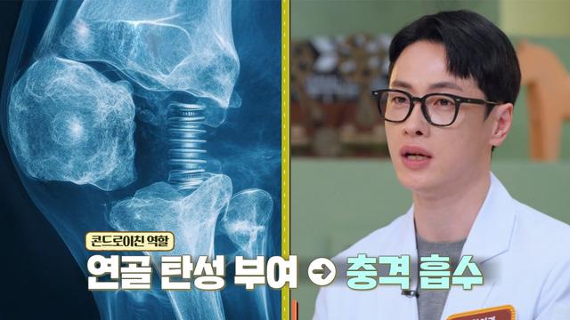 콘드로이친 감소, 퇴행성 관절염 원인