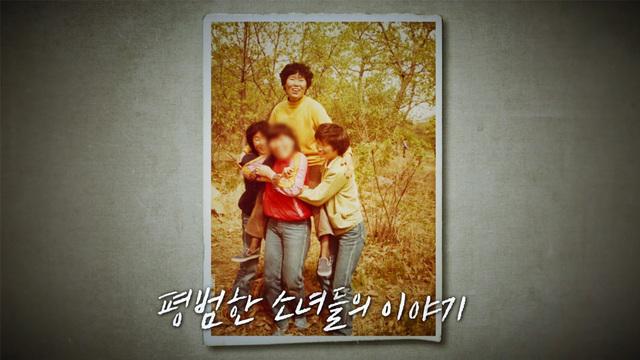 꼬리에 꼬리를 무는 그날 이야기