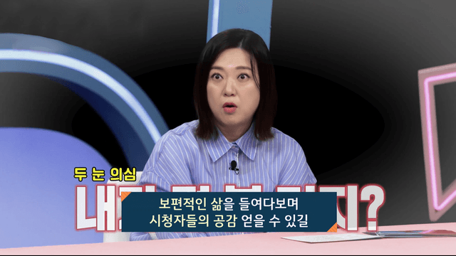 열린TV 시청자 세상