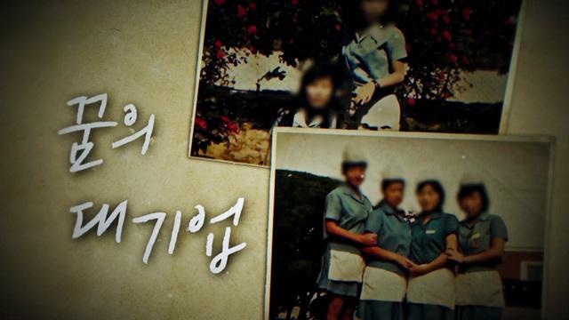 꼬리에 꼬리를 무는 그날 이야기