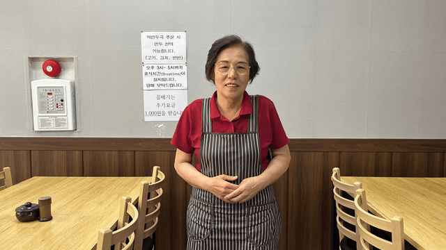 생활의 달인