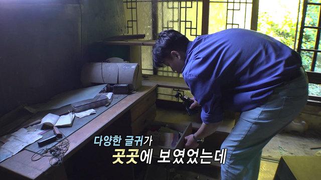모닝와이드 3부