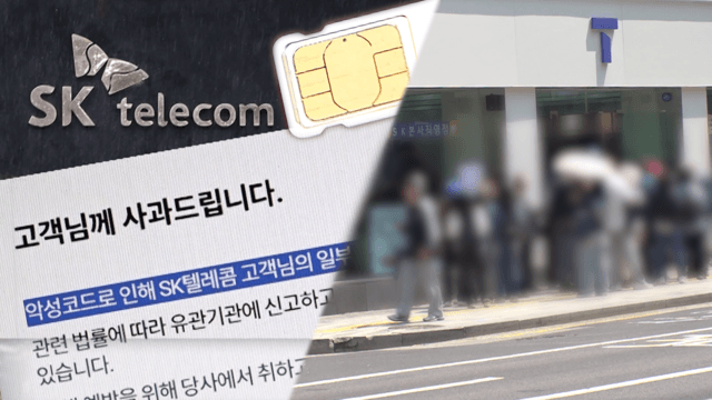 궁금한 이야기 Y
