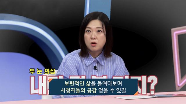 관찰 예능 속 일상