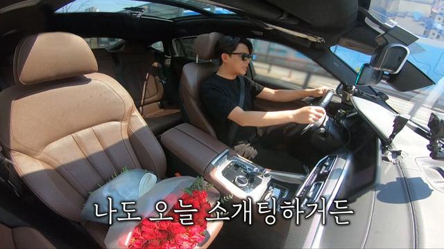 미운 우리 새끼