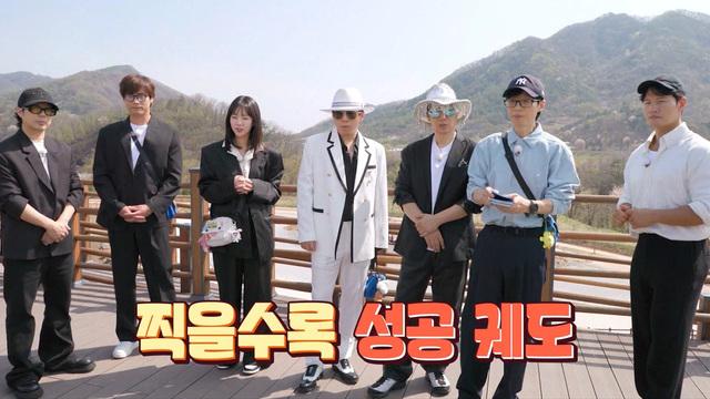런닝맨