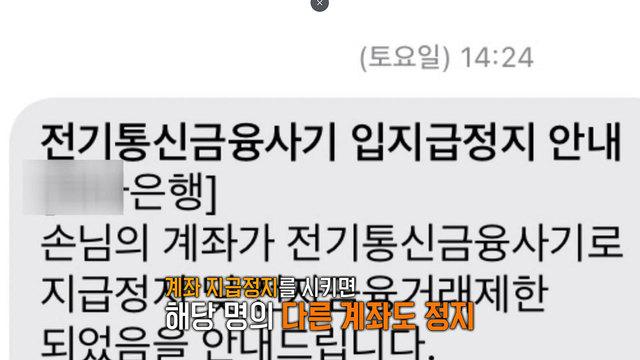 모닝와이드 3부