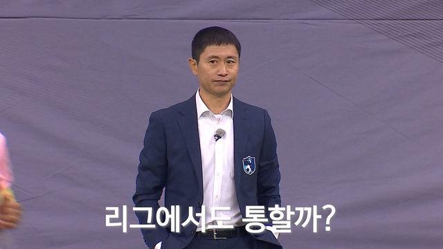 골 때리는 그녀들