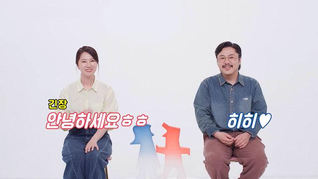 동상이몽2_너는 내 운명