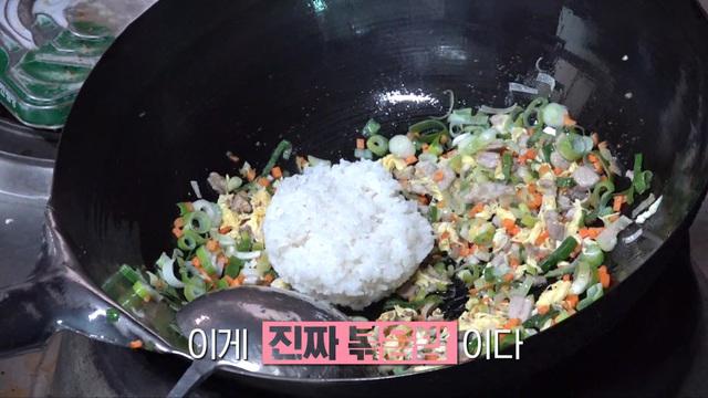 생활의 달인