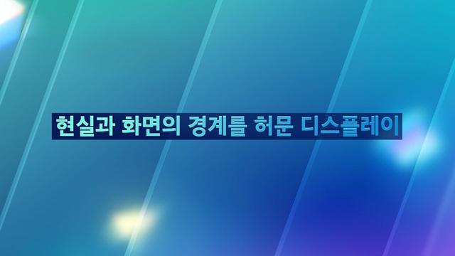 SBS X 그랜드 퀘스트
