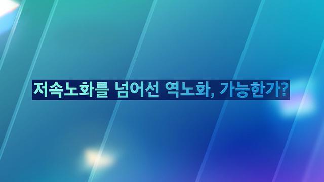 SBS X 그랜드 퀘스트