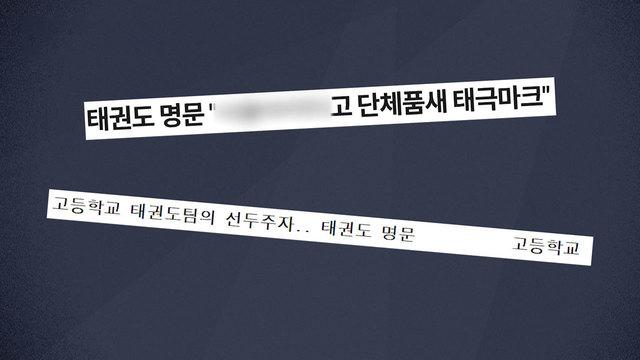 모닝와이드 3부