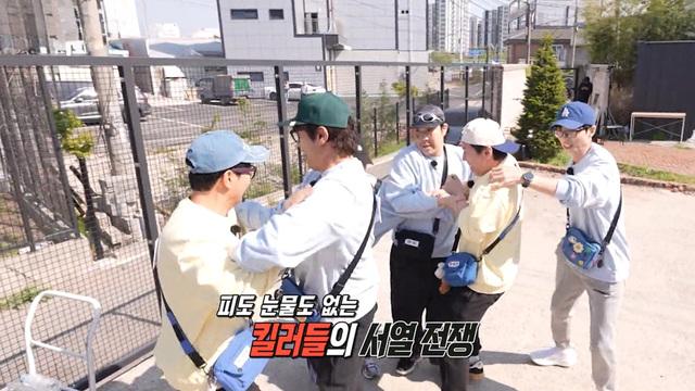 런닝맨