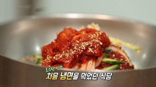 잘 먹고 잘 사는 법 플러스