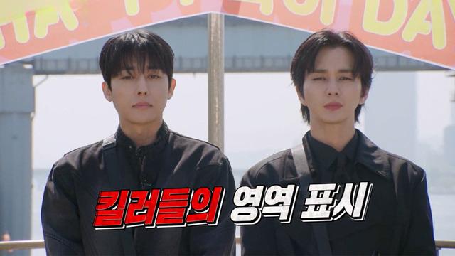 런닝맨