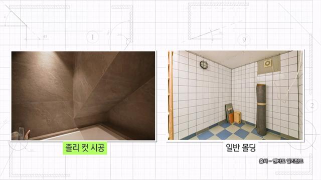 좋은아침