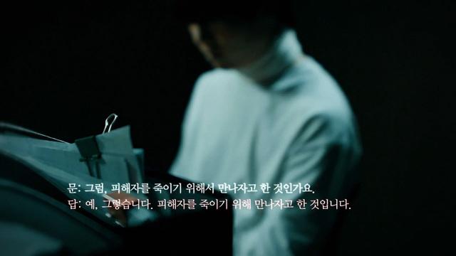 그것이 알고싶다