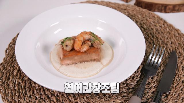 요리조리 맛있는 수업