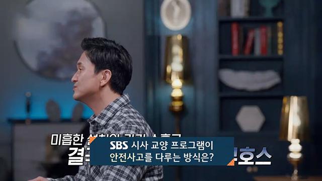 열린TV 시청자 세상
