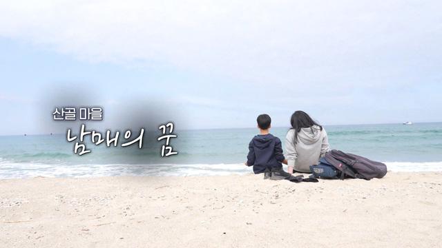 세상에서 가장 아름다운 여행