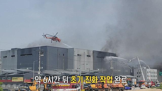 모닝와이드 3부