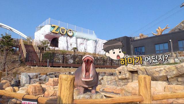 꾸러기 탐구생활