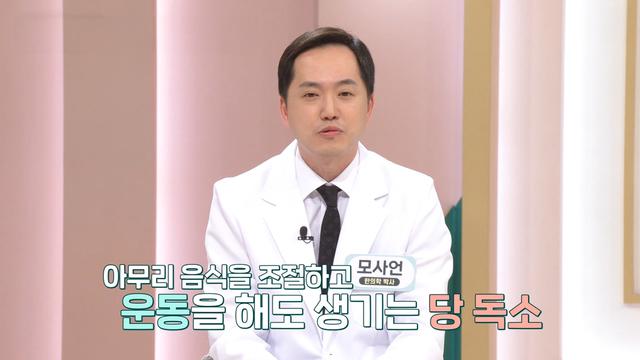 좋은아침