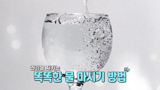 잘 먹고 잘 사는 법 플러스