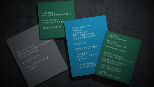 그것이 알고싶다