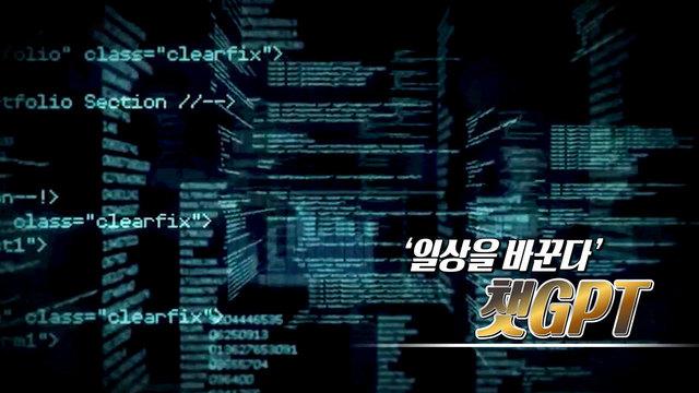 SBS 뉴스토리