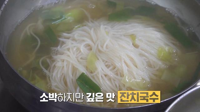 생활의 달인