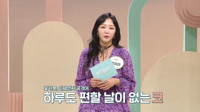 좋은아침